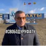 Руфат Алескеров