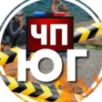 Типичный Юг