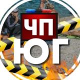 Типичный Юг