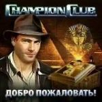 ℂ𝕙𝕒𝕞𝕡𝕚𝕠𝕟 ℂ𝕝𝕦𝕓 𝕦𝕒