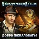 ℂ𝕙𝕒𝕞𝕡𝕚𝕠𝕟 ℂ𝕝𝕦𝕓 𝕦𝕒