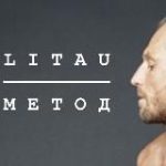 Сергей Литау/ Йога Мастер