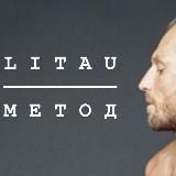 Сергей Литау/ Йога Мастер