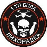 “Лихорадка” Team