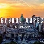 Buenos Aires Syndrome