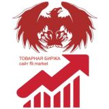 ТОВАРНАЯ БИРЖА заявок и предложений оптом f9.market оптовы