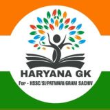 Haryana GK Patwari SI Gram Sachiv Constable