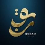 QURAN
