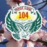 МАОУ СОШ№104