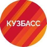 Кузбасс. Официально