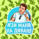 СТАВКИ НА 21 ОЧКО