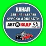 АВТОКАДР_46