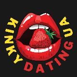 Kinky Dating UA