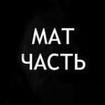 Матчасть экономика, бизнес тренды