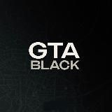 Черный GTA – эксклюзивный контент