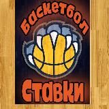 Лайв ставки Прогнозы