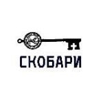 СКОБАРи помощь СВО