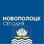 NOVAYA.BY – Новополоцк сегодня