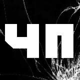 ЧП Инцидент Кузбасс (Кемерово, Новокузнецк, Белово, Лен