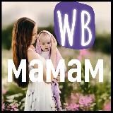 Валдберис мамам