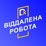 DeXто | Віддалена робота