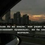 Красиво сказано