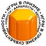 Игры в призме субъективности