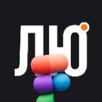 Людочка, плагины!