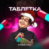 Анонимные опросы