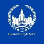 Бизнес-клуб МГУ