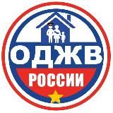 Общественное движение “Жилье военным России”