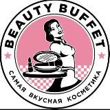 Beauty Buffet – косметика(Уссурийск)