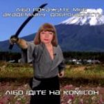 НУ “ЛП” ІКНІ