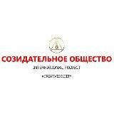 СОЗИДАТЕЛЬНОЕ ОБЩЕСТВО | Новости | Климат