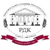 МБУ «Районный Дом культуры»