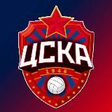 ПВК ЦСКА