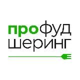 Про | сбережение