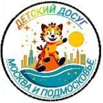ДЕТСКИЙ ДОСУГ МОСКВА