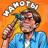 Интимный журнал