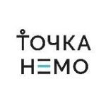 Точка Немо