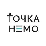 Точка Немо