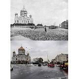 Москва. Было – стало