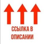 Муниципальный этап ВОШ