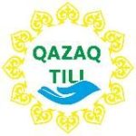 ҚАЗАҚ ТІЛІ