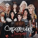 Стражницы Лагерты | Гайды по Лагерте