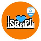 Почему Израиль…?