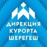 Новости Шерегеша