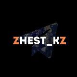 ZHEST_KZ