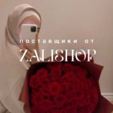 Поставщики от ZALISHOP
