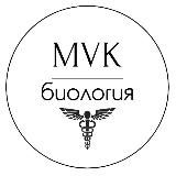 Мед биология